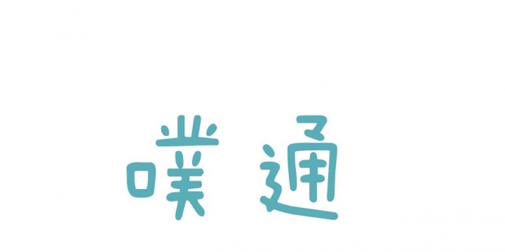 第38话104
