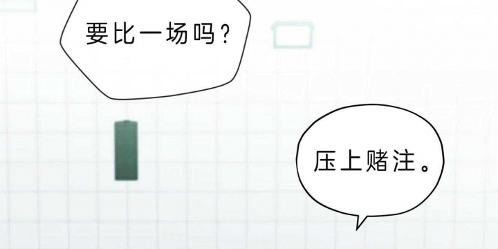 第38话69