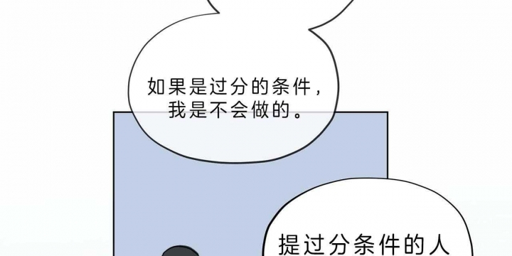 第38话81