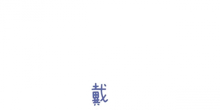 第38话87