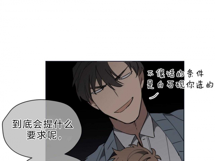 第39话56