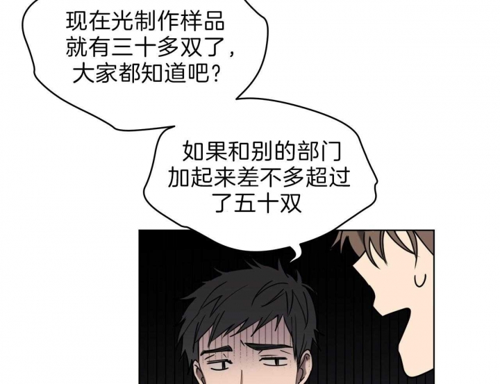 第40话17