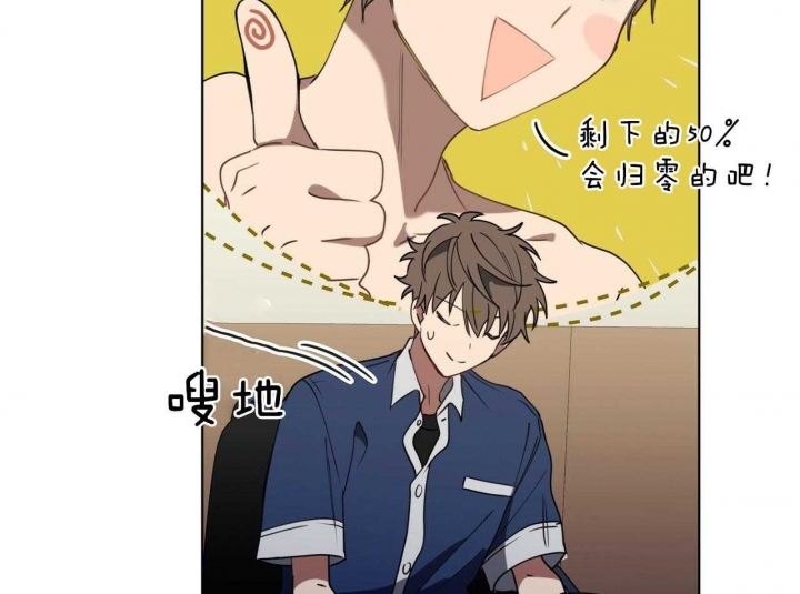 第40话9