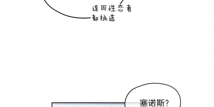 第41话10