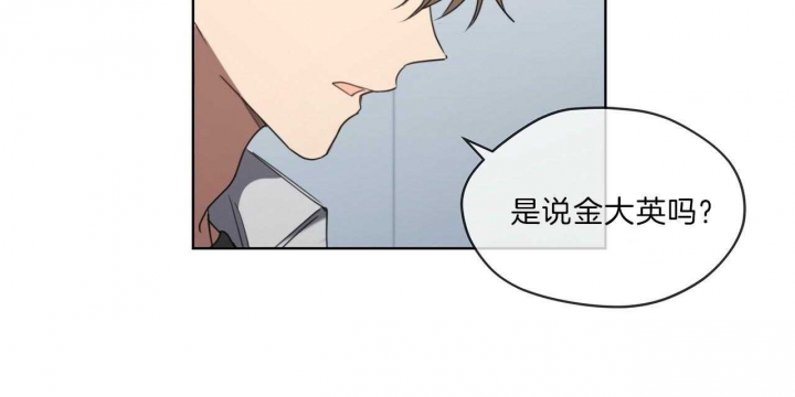 第41话12