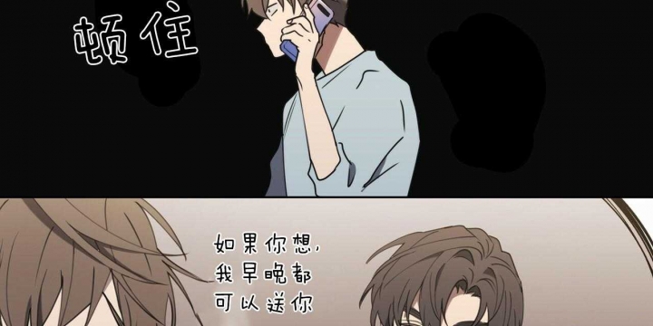 第42话11