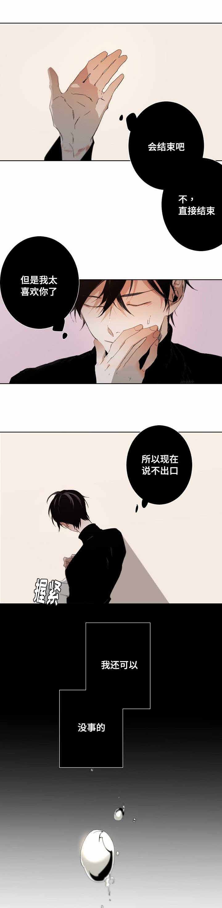 第17话12
