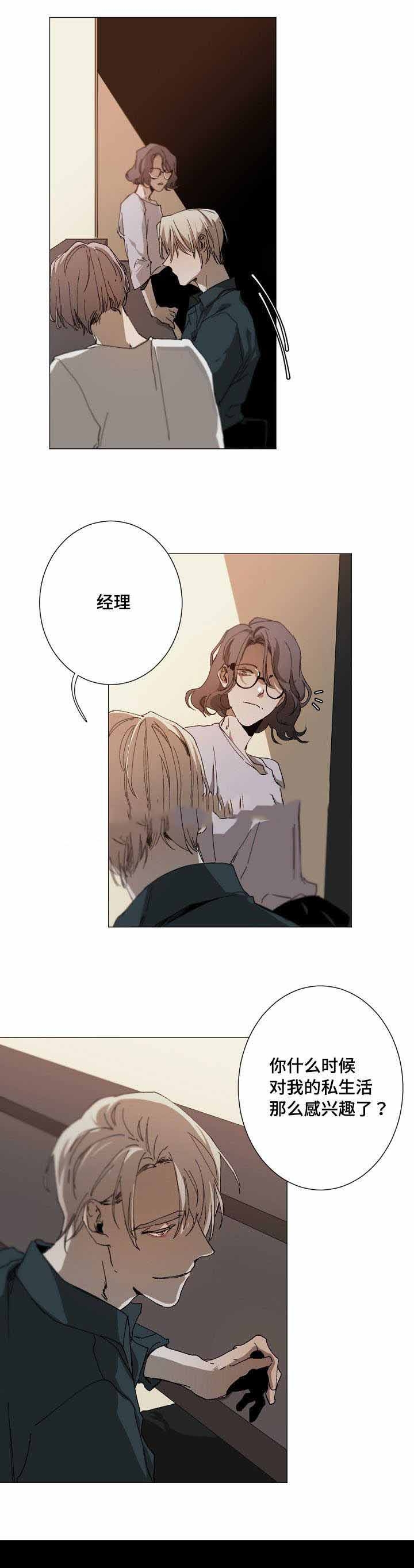 第21话12