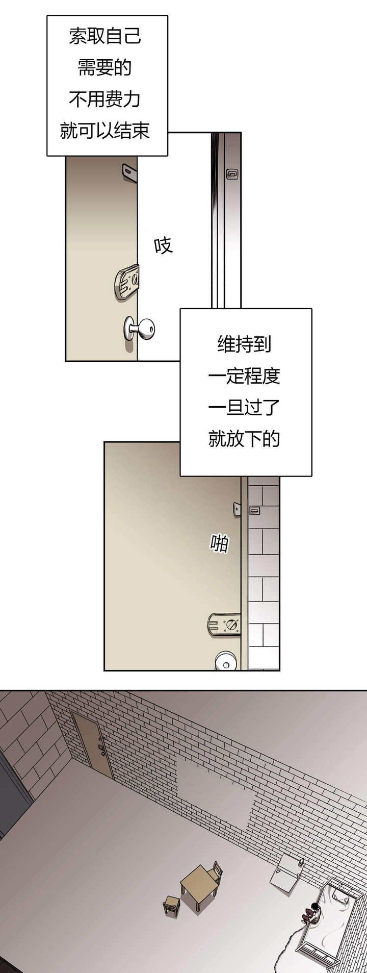 第46话11