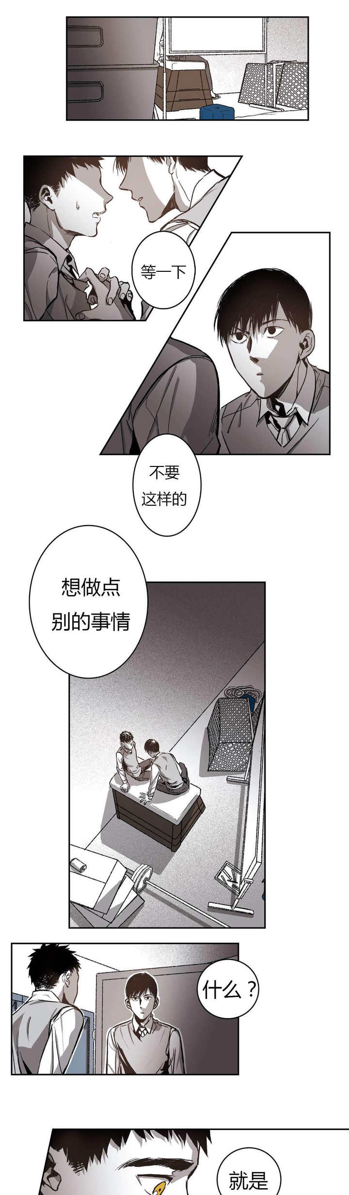 第51话6