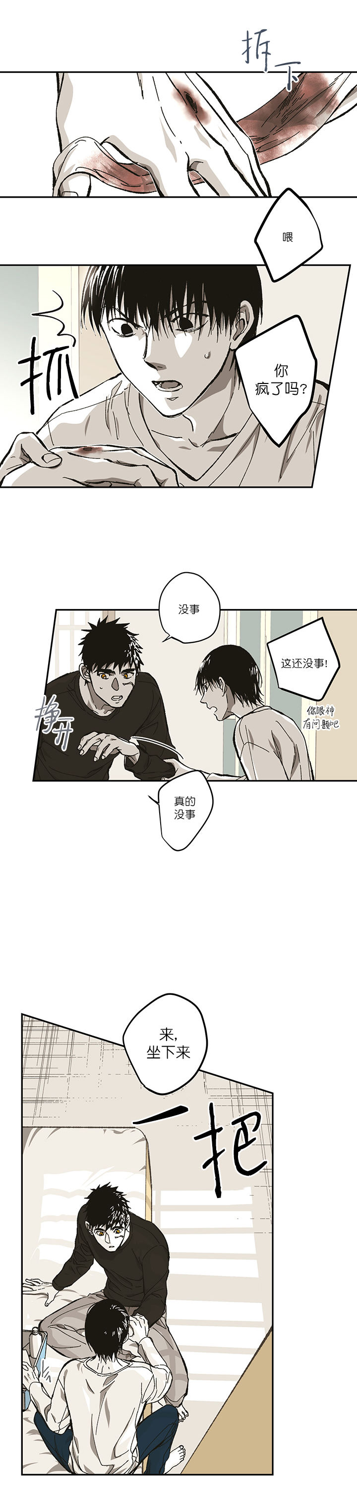 第95话6