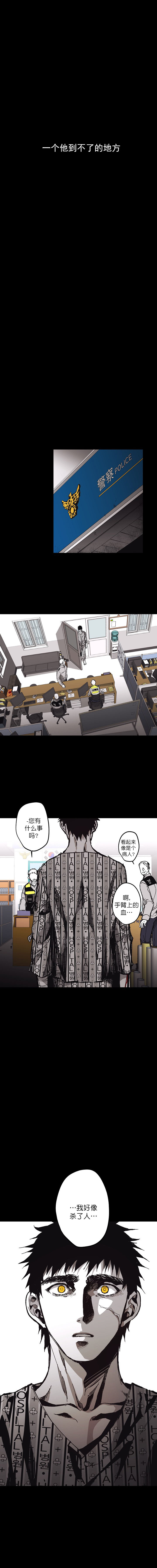 第114话9