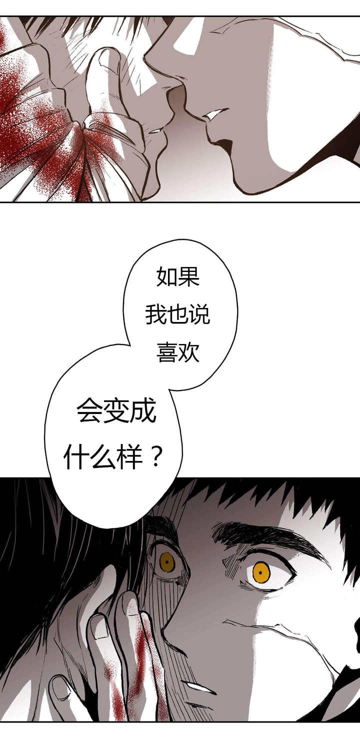 第67话14