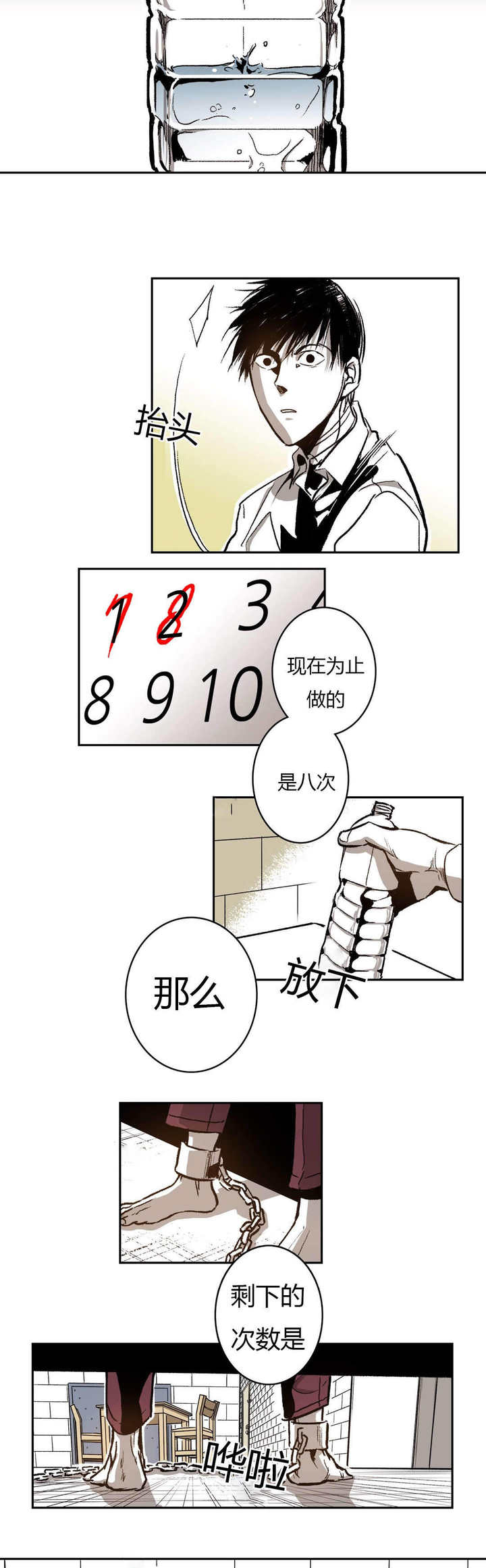 第46话21