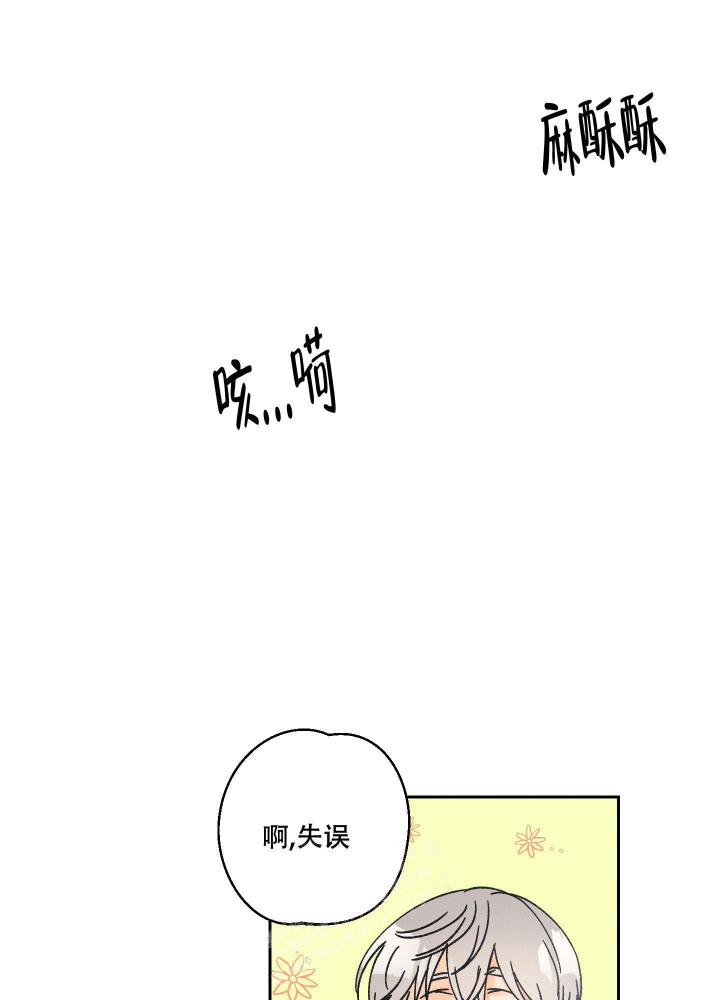 第107话7