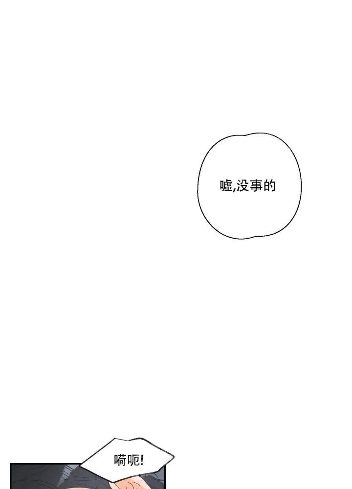 第106话21
