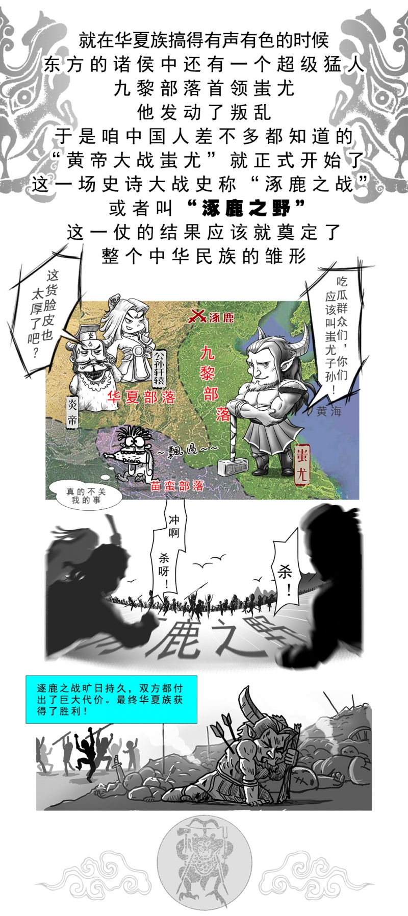 第1话5
