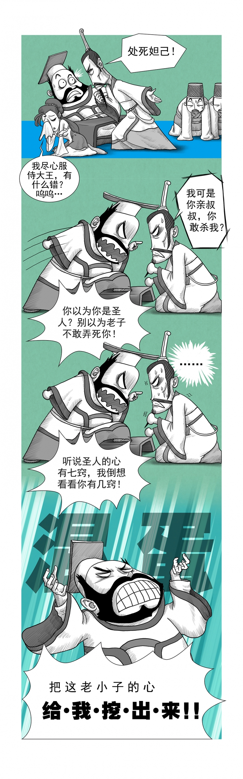 第11话5
