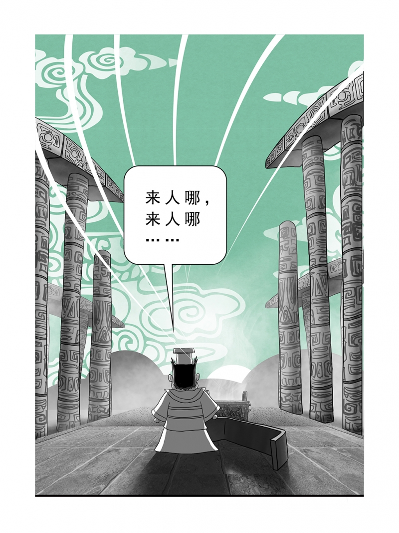 第11话8