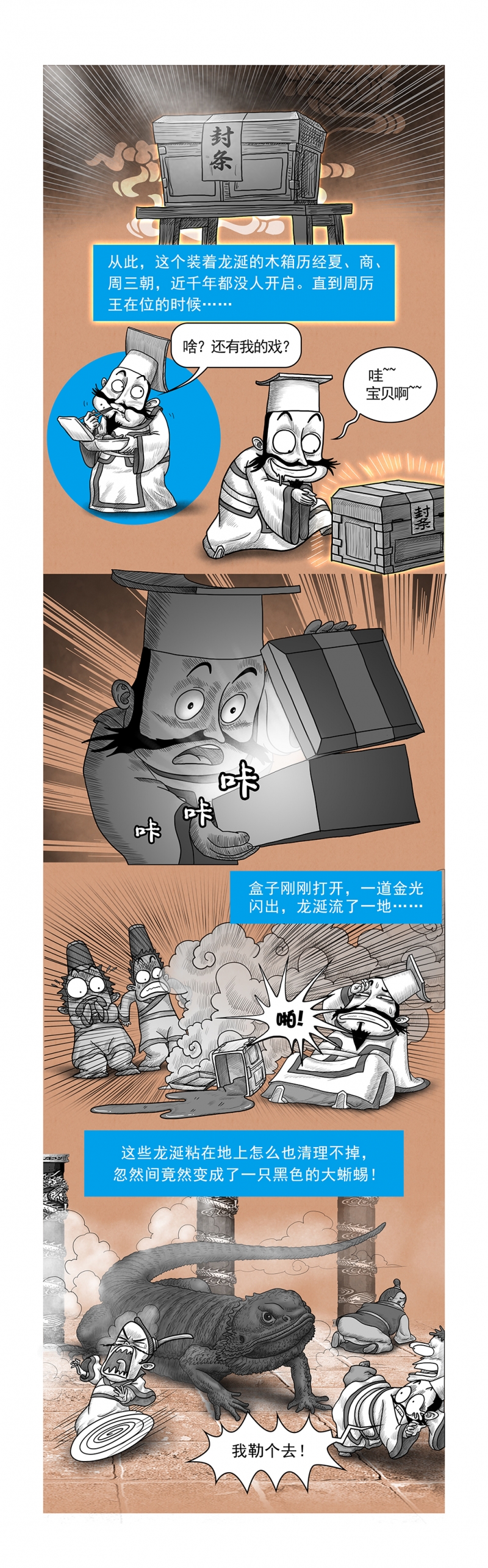第14话9