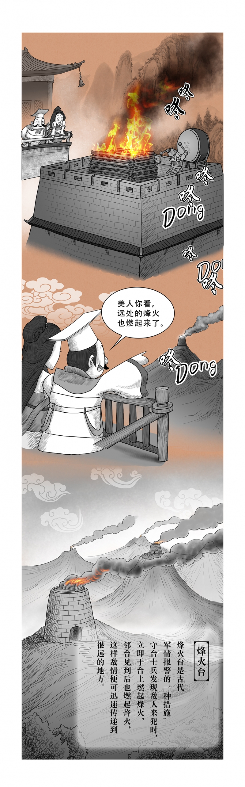 第15话5