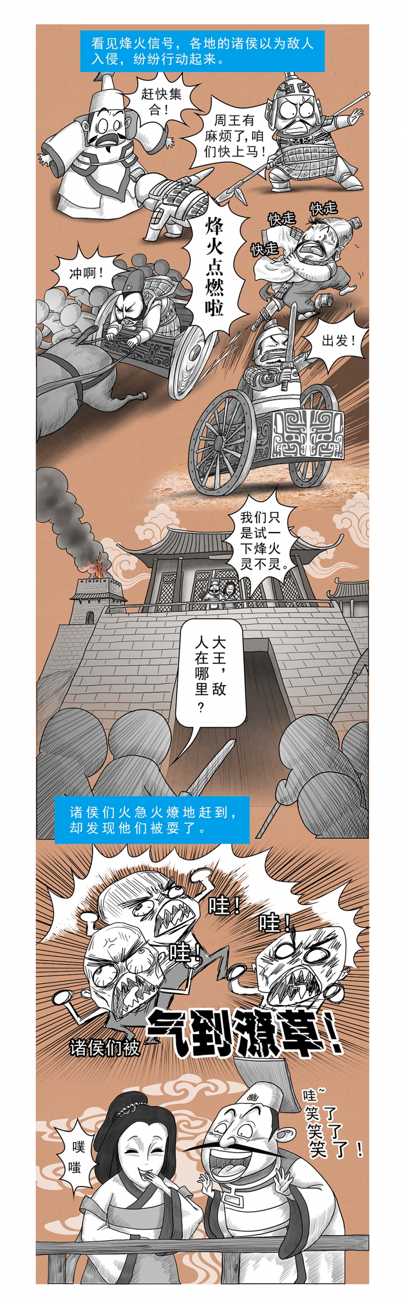 第15话6