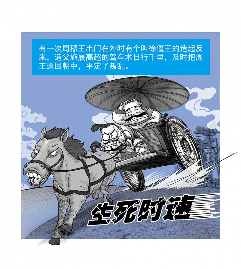 第16话5