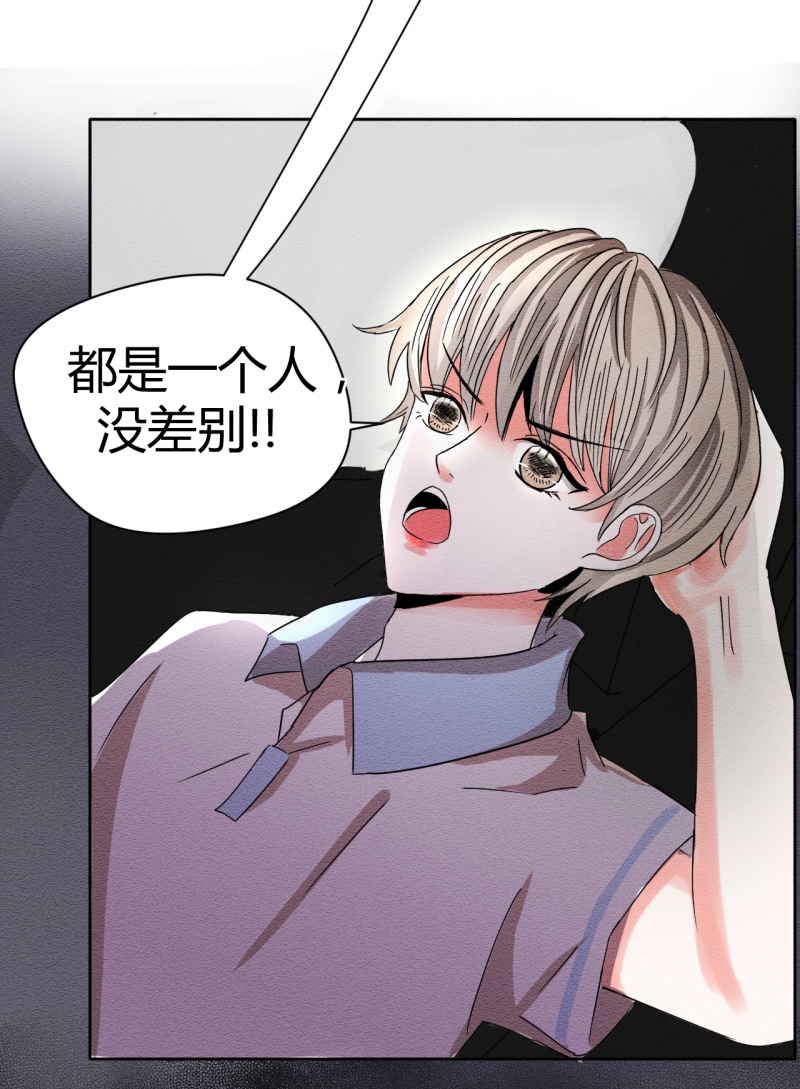 第2话11