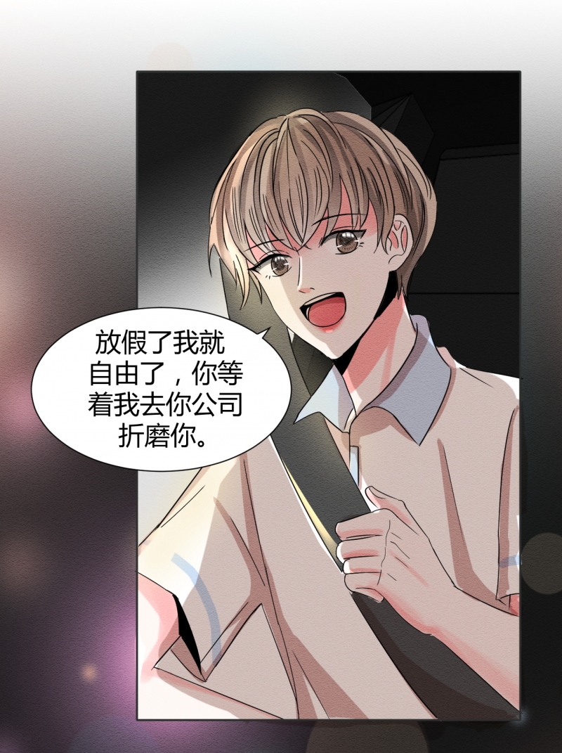 第2话5