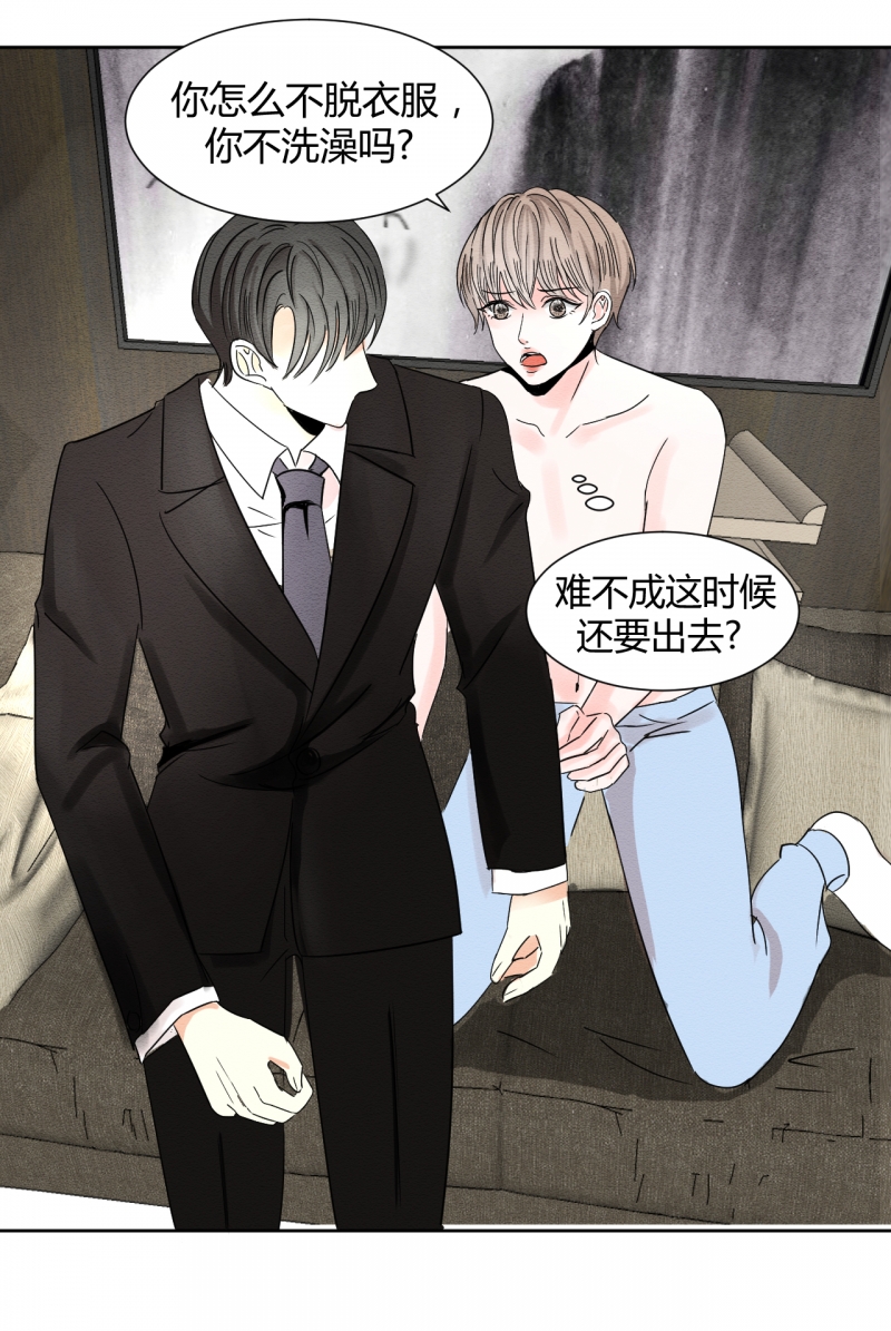 第3话10