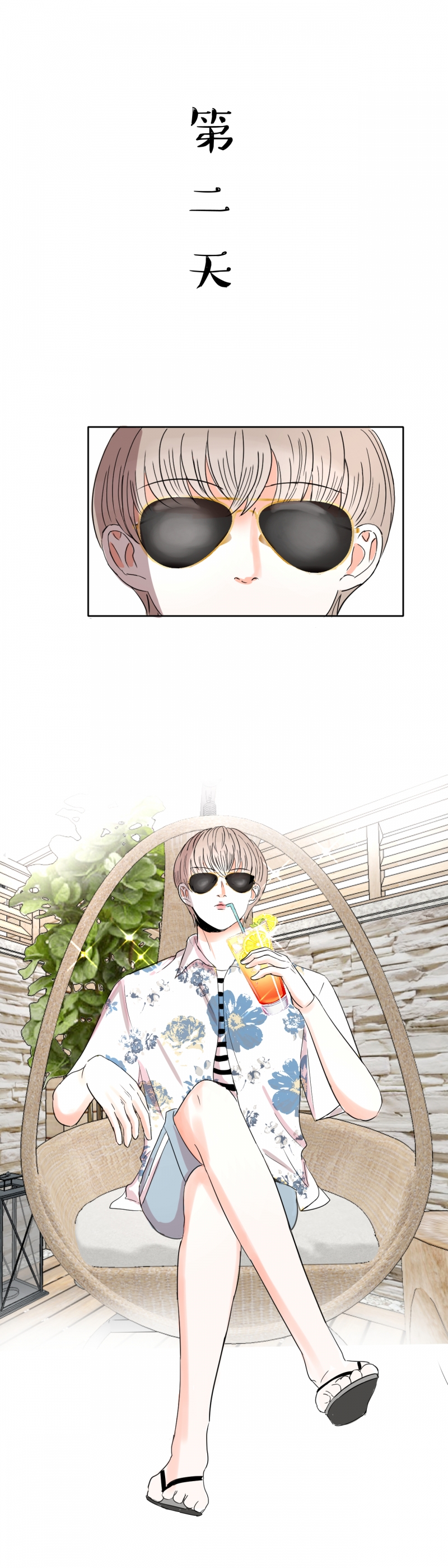 第4话13