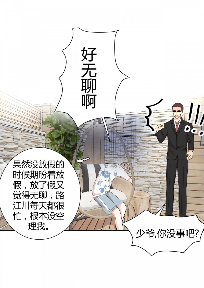 第4话14