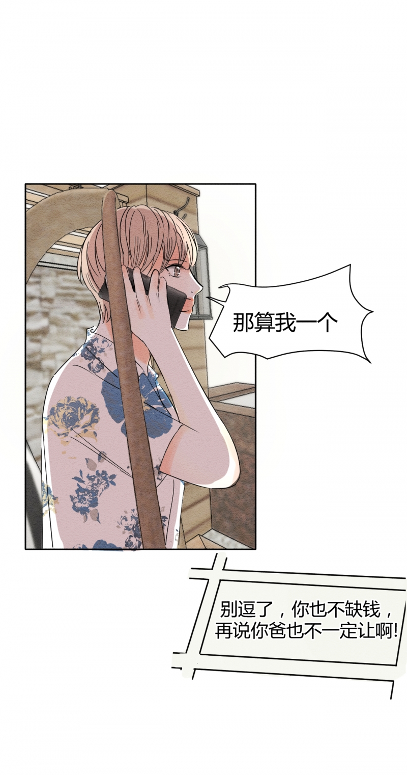 第4话19