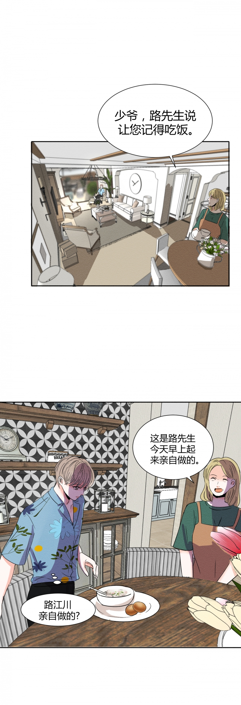 第4话6