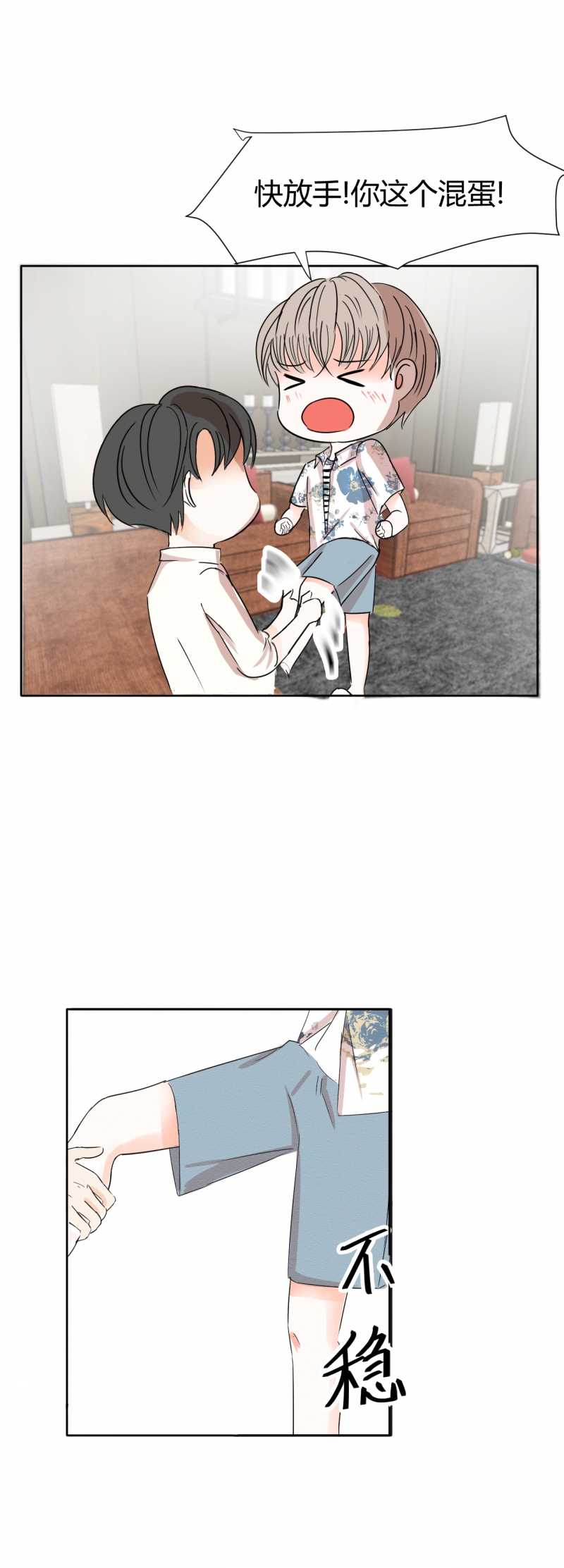 第5话15