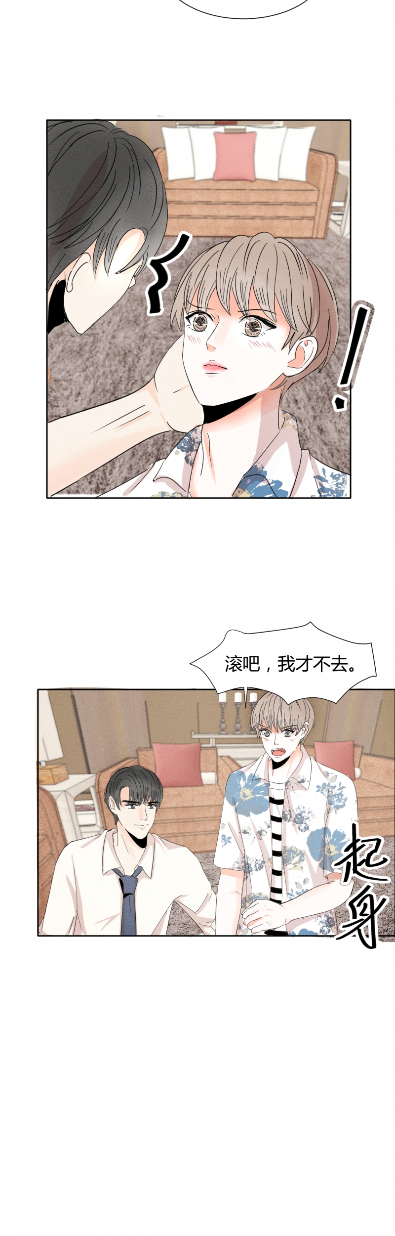 第5话19