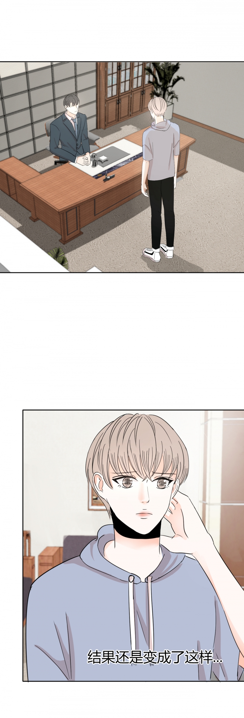 第5话23