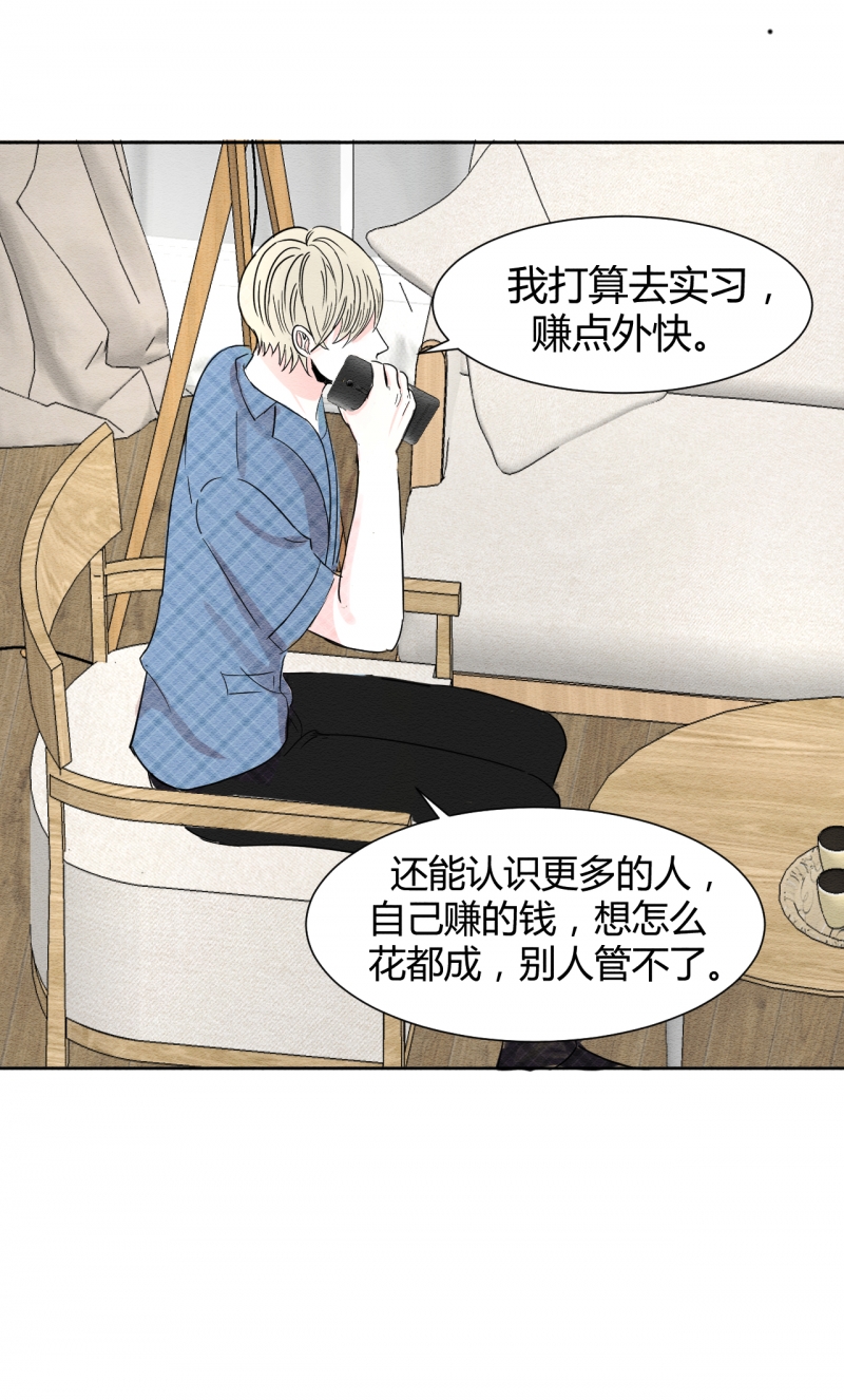 第4话17