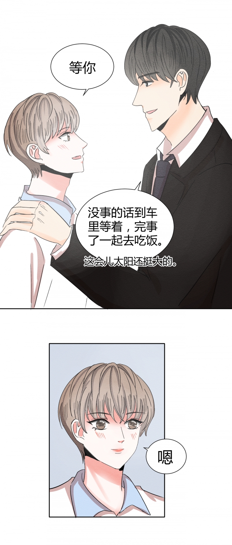 第1话10