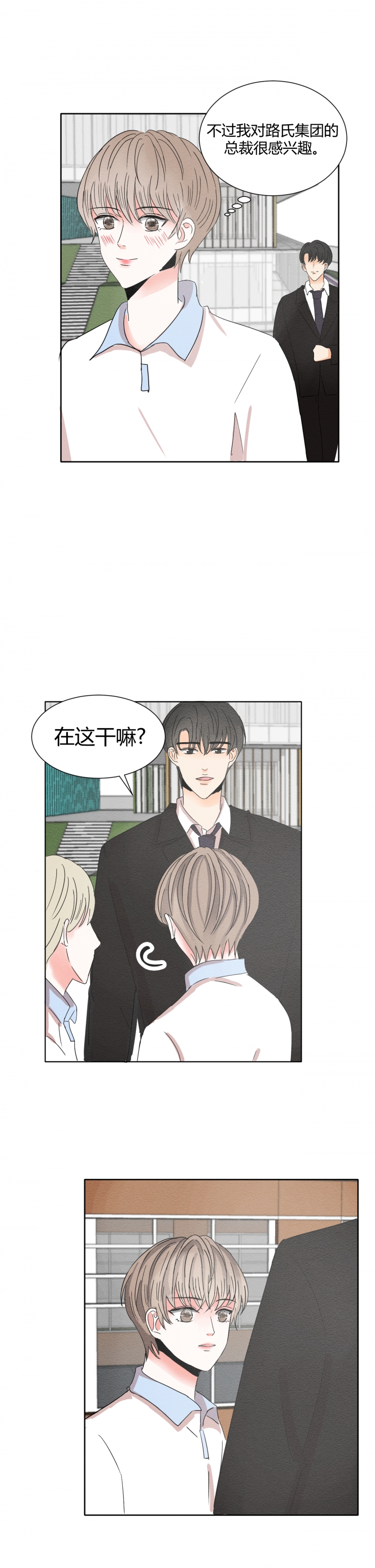 第1话9