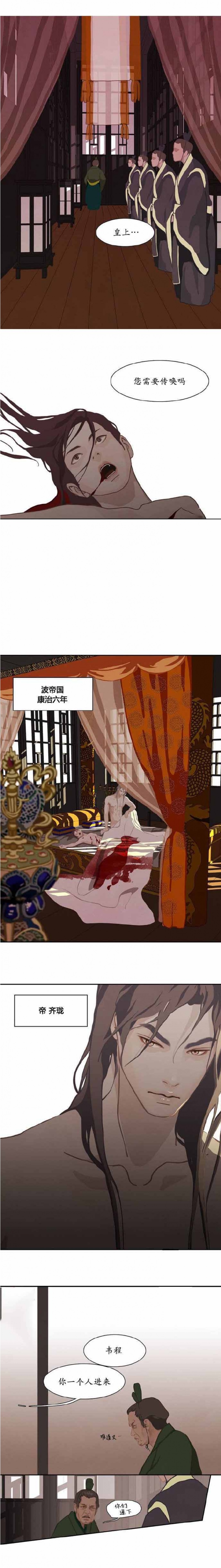 第1话7