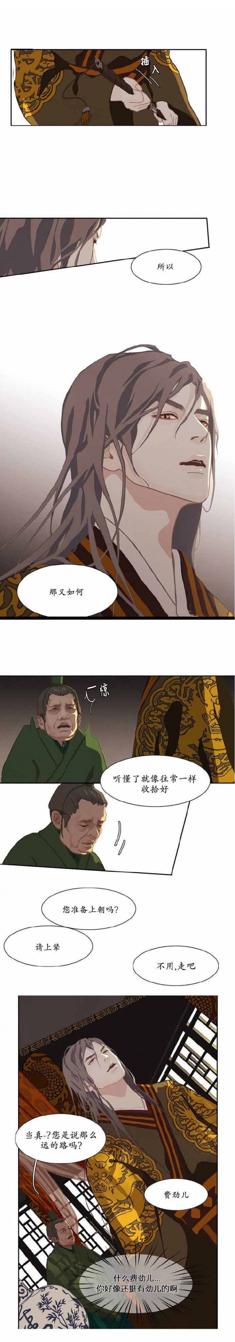 第2话4