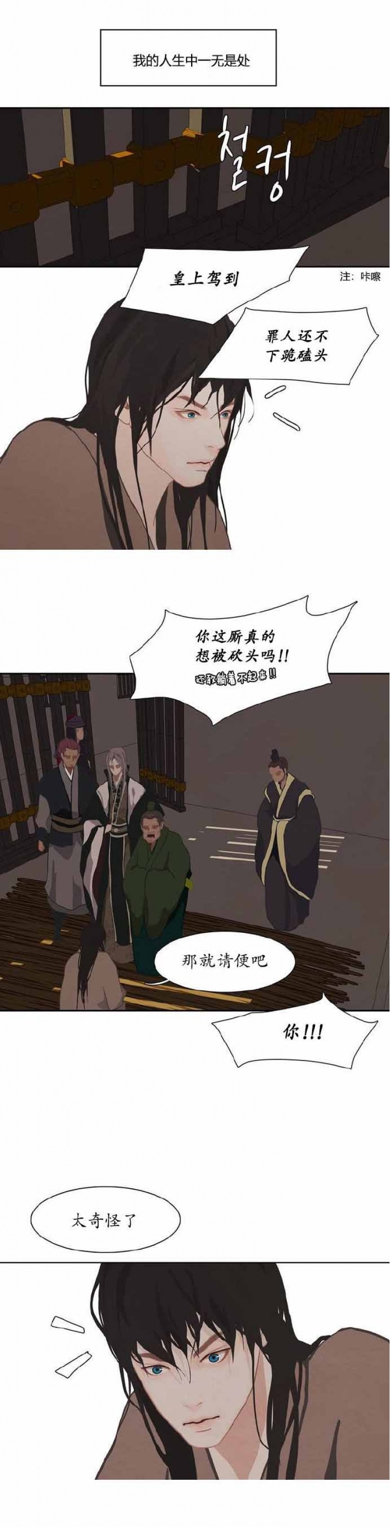 第6话5