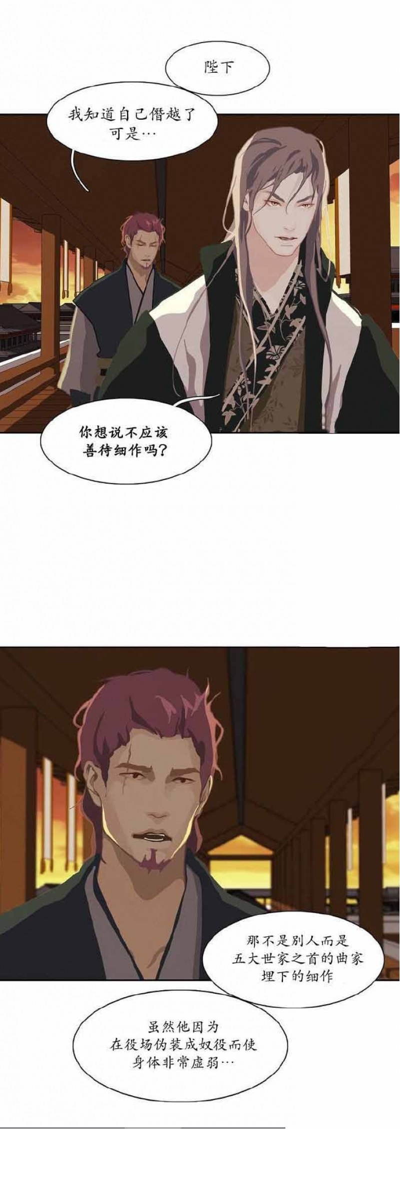 第7话5