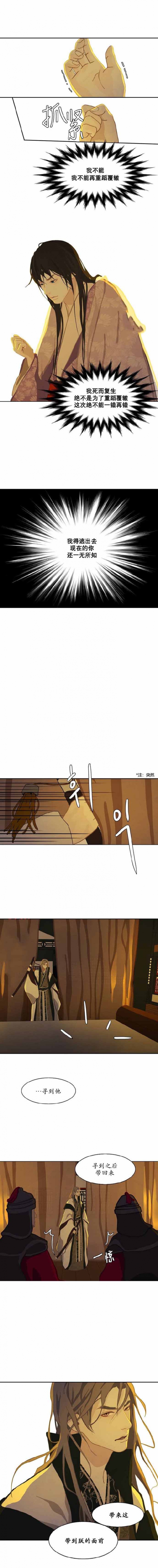 第13话0