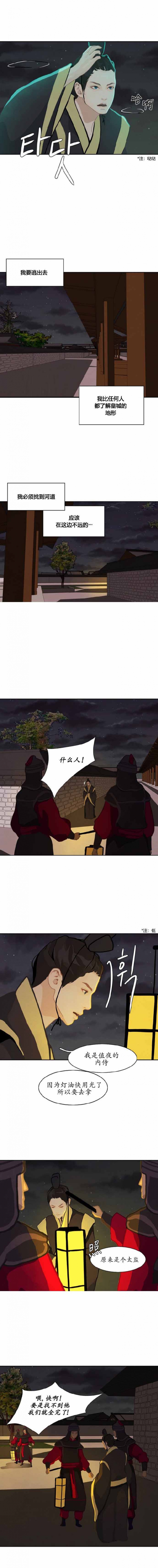 第13话1