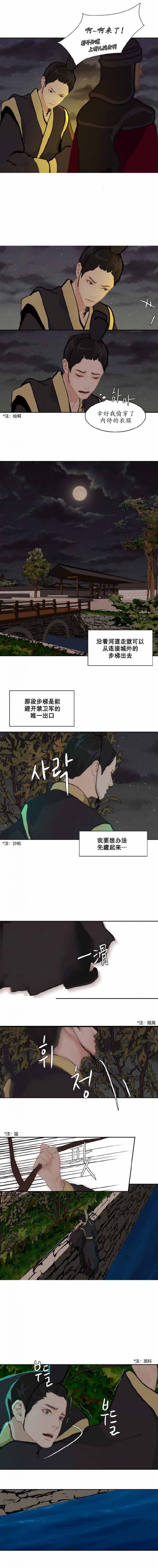第14话0