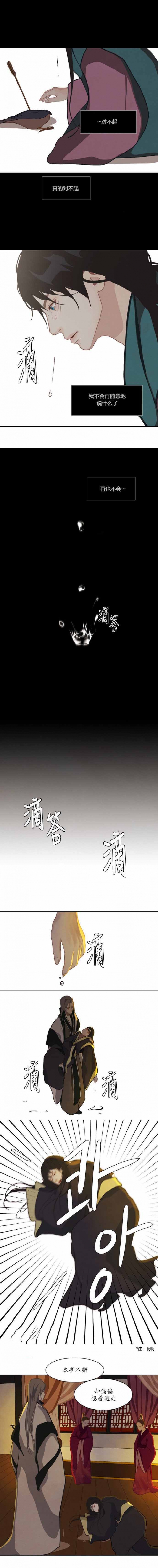 第15话0
