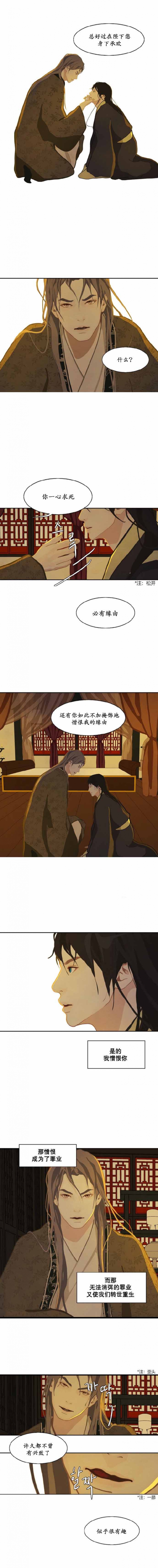 第17话1