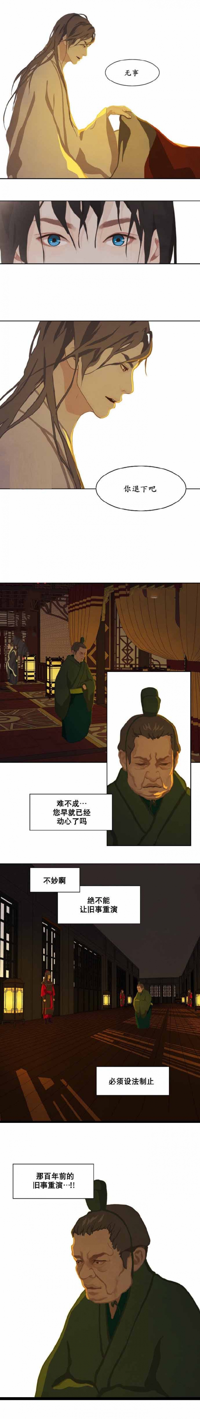 第20话1